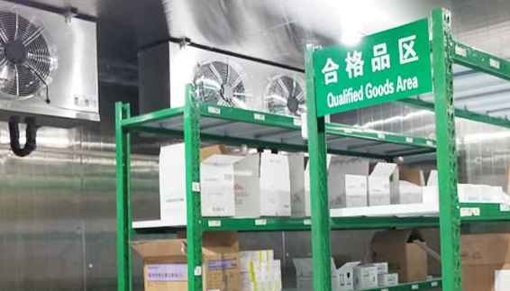 藥品陰涼庫的溫度和濕度標(biāo)準(zhǔn) 藥品陰涼庫的溫度和濕度標(biāo)準(zhǔn)